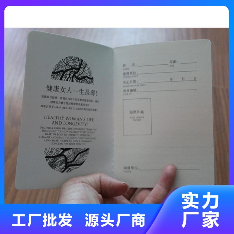 防伪印刷公司-瑞胜达专注于防伪