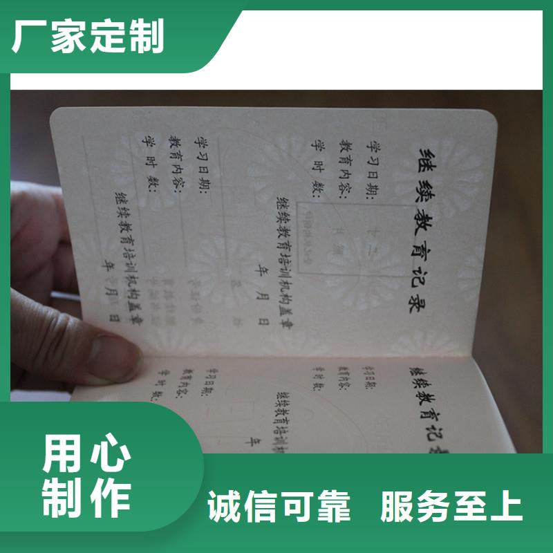 错那防伪印刷公司-瑞胜达专注于防伪