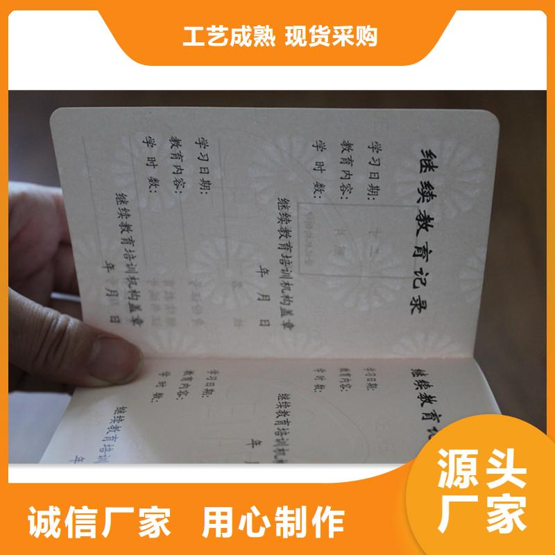 冕宁制作防伪公司|防伪报价|防伪印刷厂家