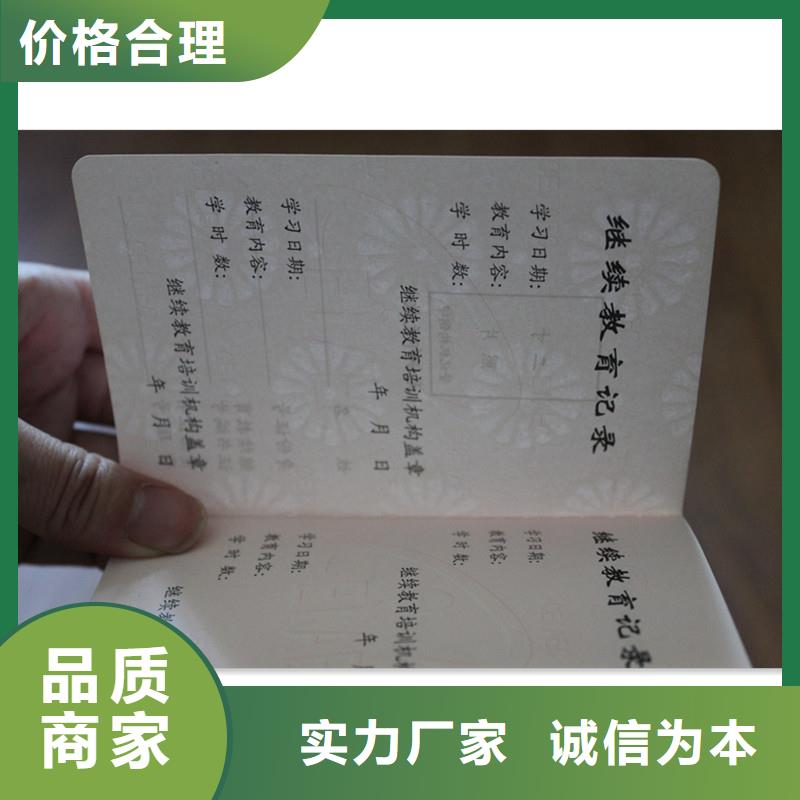 【防伪】-包装盒印刷实力见证