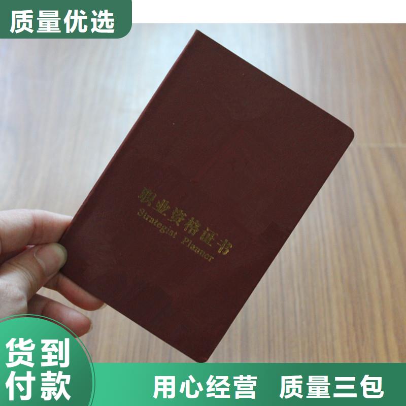 浑源北京防伪印刷|防伪价格|制作防伪