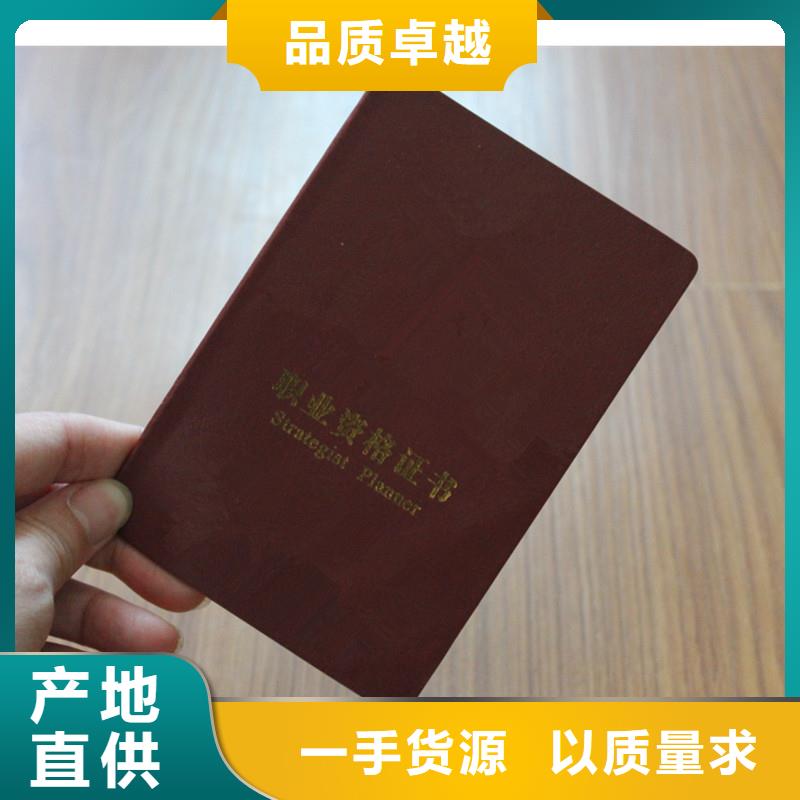 冕宁制作防伪公司|防伪报价|防伪印刷厂家