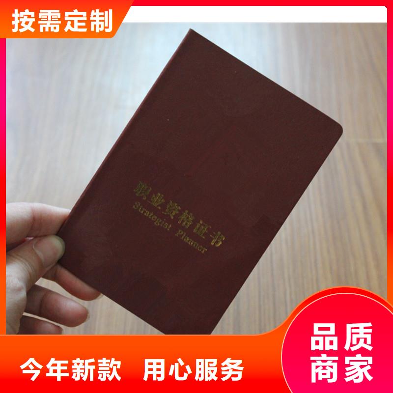 错那防伪印刷公司-瑞胜达专注于防伪