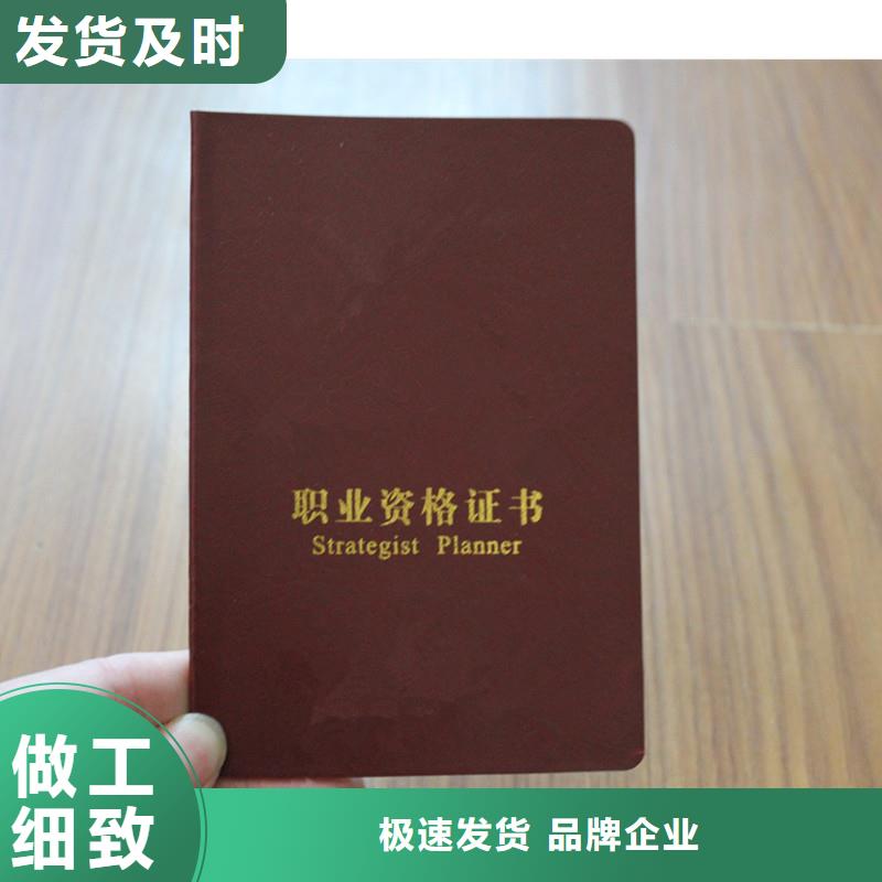 防伪_防伪对质量负责