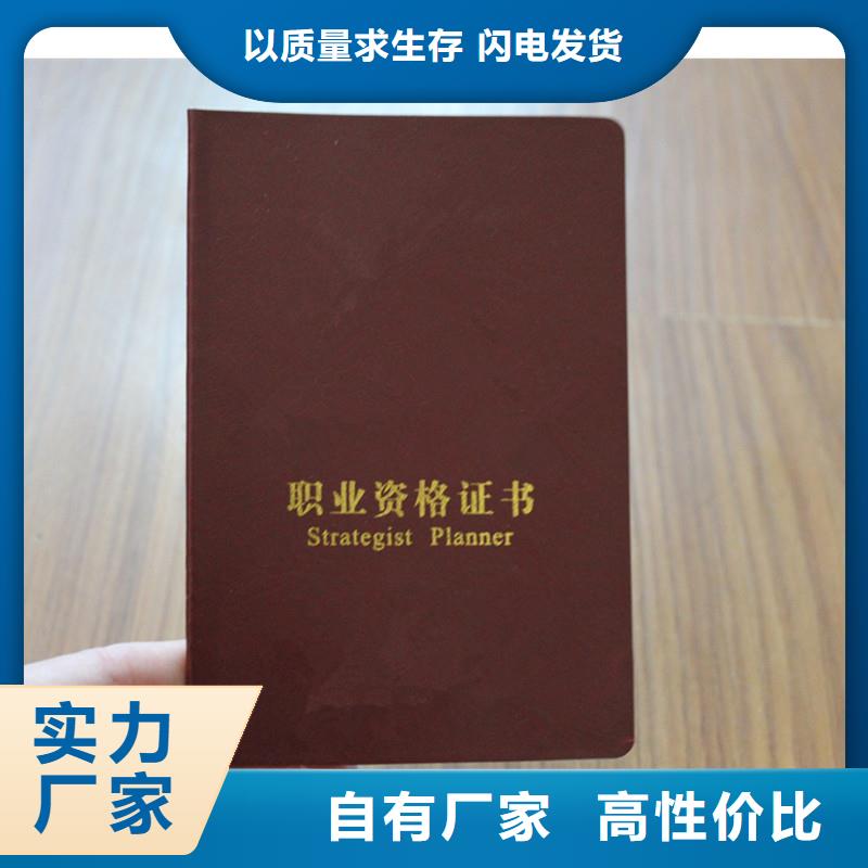 错那防伪印刷公司-瑞胜达专注于防伪