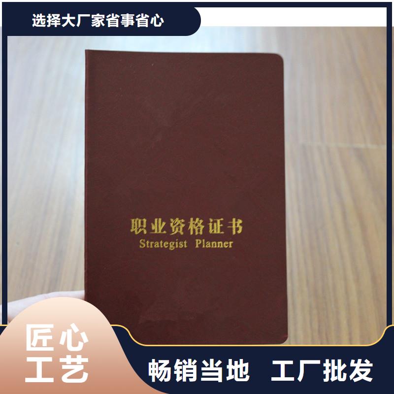 冕宁制作防伪公司|防伪报价|防伪印刷厂家