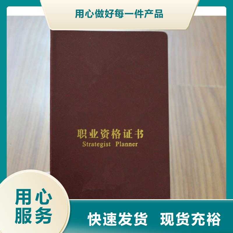浑源北京防伪印刷|防伪价格|制作防伪