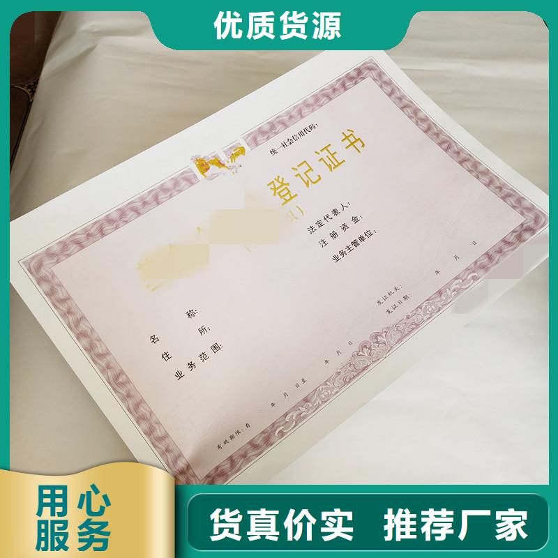 错那防伪印刷公司-瑞胜达专注于防伪