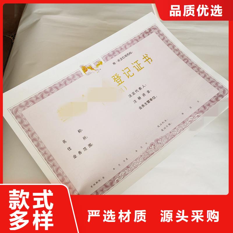 冕宁制作防伪公司|防伪报价|防伪印刷厂家