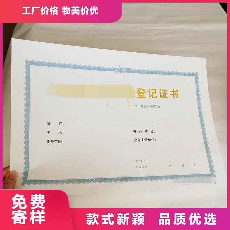 防伪印刷公司-瑞胜达专注于防伪