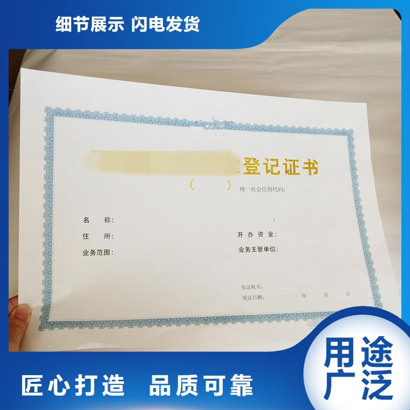 浑源北京防伪印刷|防伪价格|制作防伪