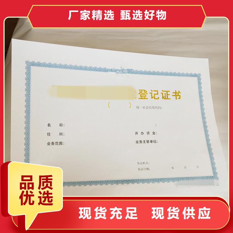 【防伪】-包装盒印刷实力见证