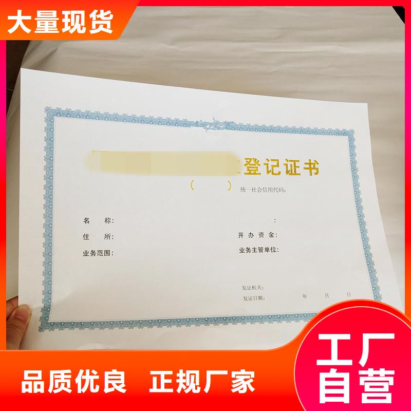冕宁制作防伪公司|防伪报价|防伪印刷厂家