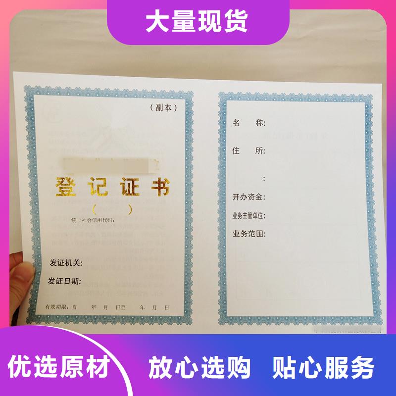 防伪印刷公司-瑞胜达专注于防伪