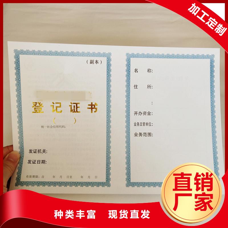 冕宁制作防伪公司|防伪报价|防伪印刷厂家