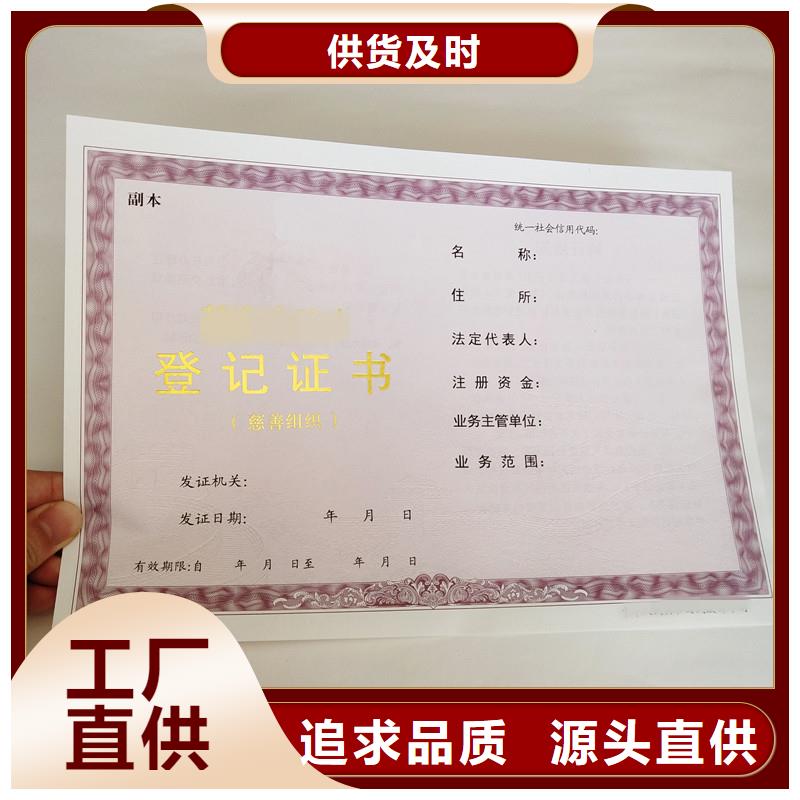 防伪印刷厂家|瑞胜达免费提货防伪样品