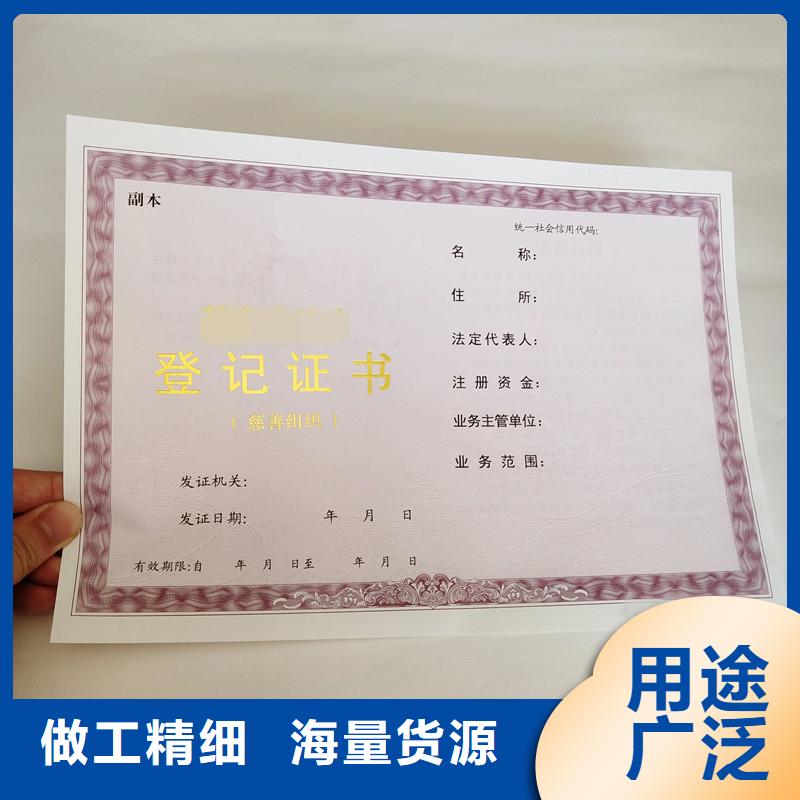 冕宁制作防伪公司|防伪报价|防伪印刷厂家