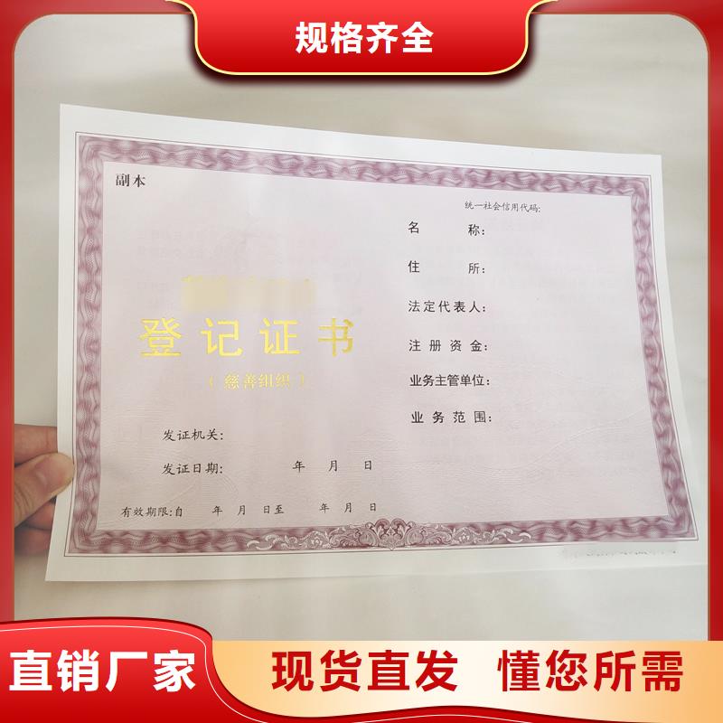 【防伪】-包装盒印刷实力见证