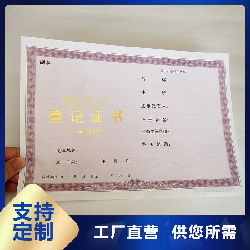 防伪印刷公司-瑞胜达专注于防伪