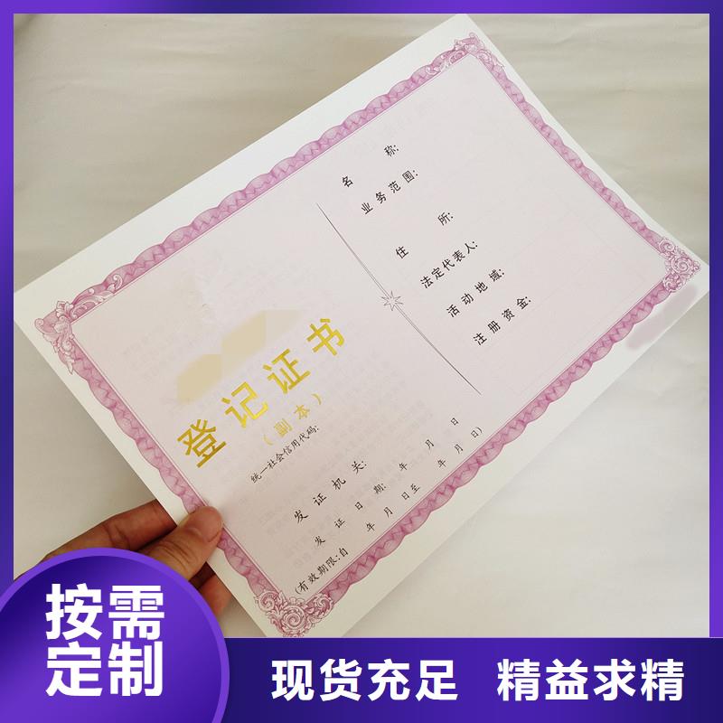 冕宁制作防伪公司|防伪报价|防伪印刷厂家