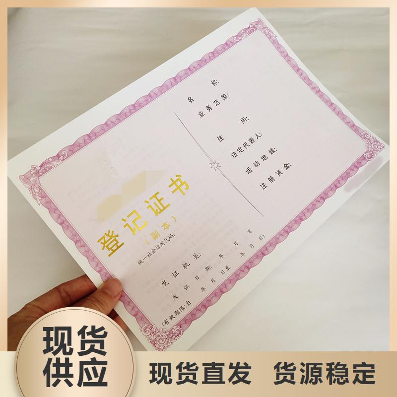 防伪,【防伪收藏】产地批发