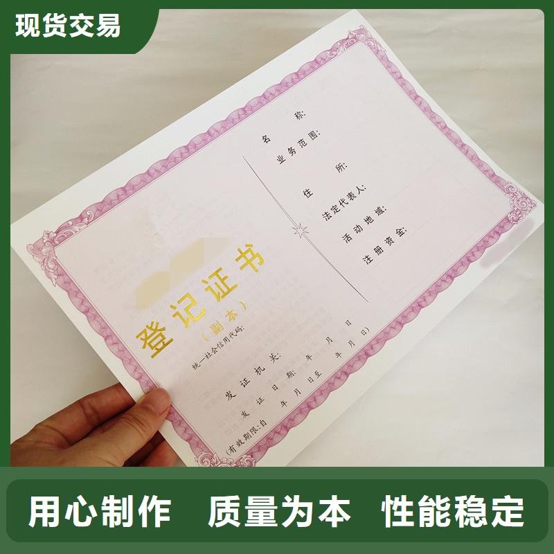 防伪印刷公司-瑞胜达专注于防伪