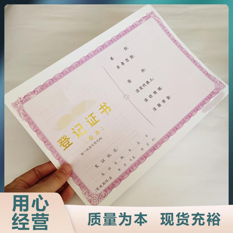 浑源北京防伪印刷|防伪价格|制作防伪