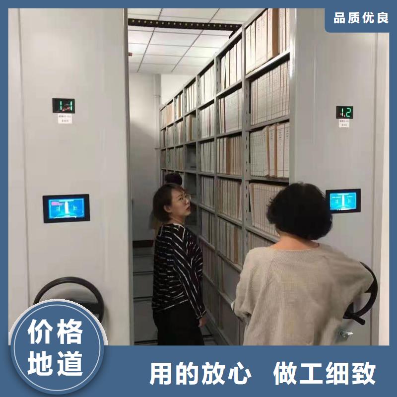 密集柜电动智能密集柜实力公司