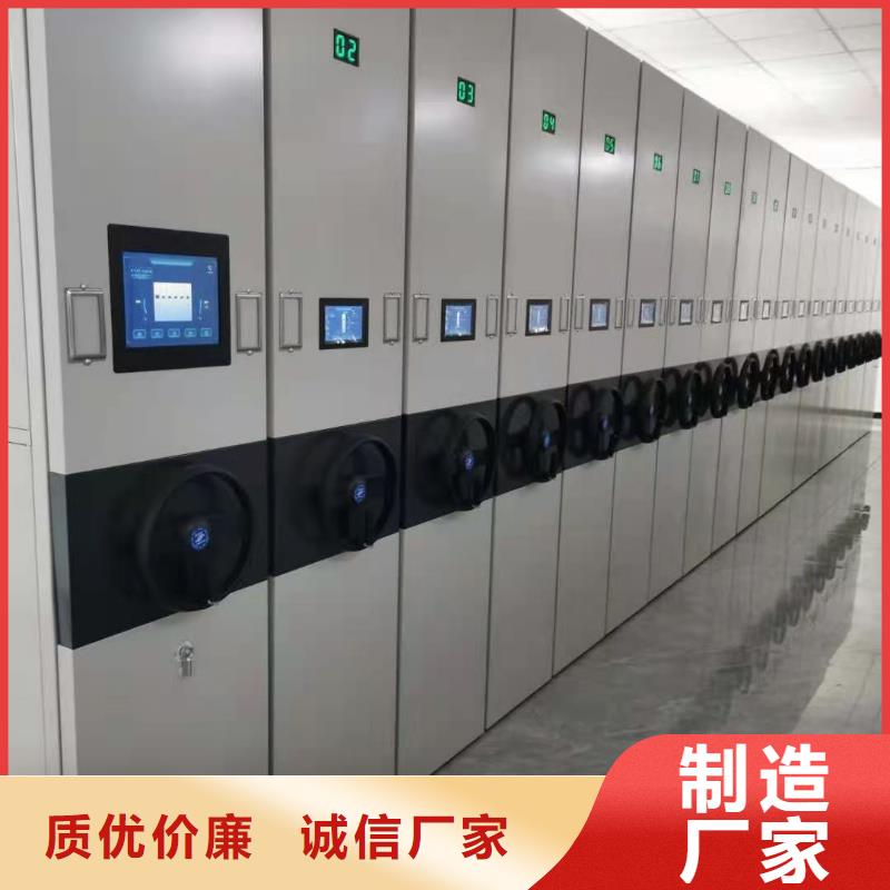 档案密集柜价格