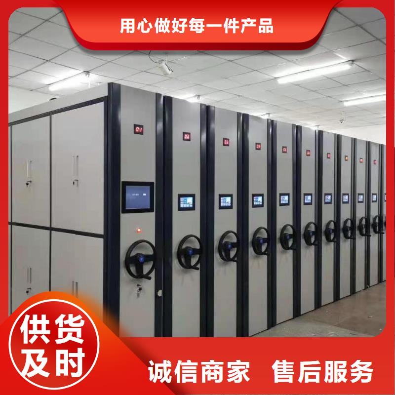 档案密集柜价格