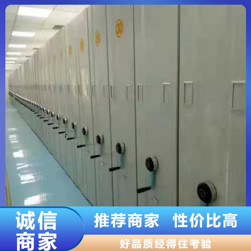 密集柜电动智能密集柜实力公司