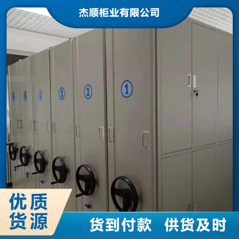 【密集柜】手动密集架应用广泛