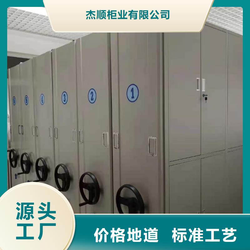 密集柜电动密集架实力派厂家