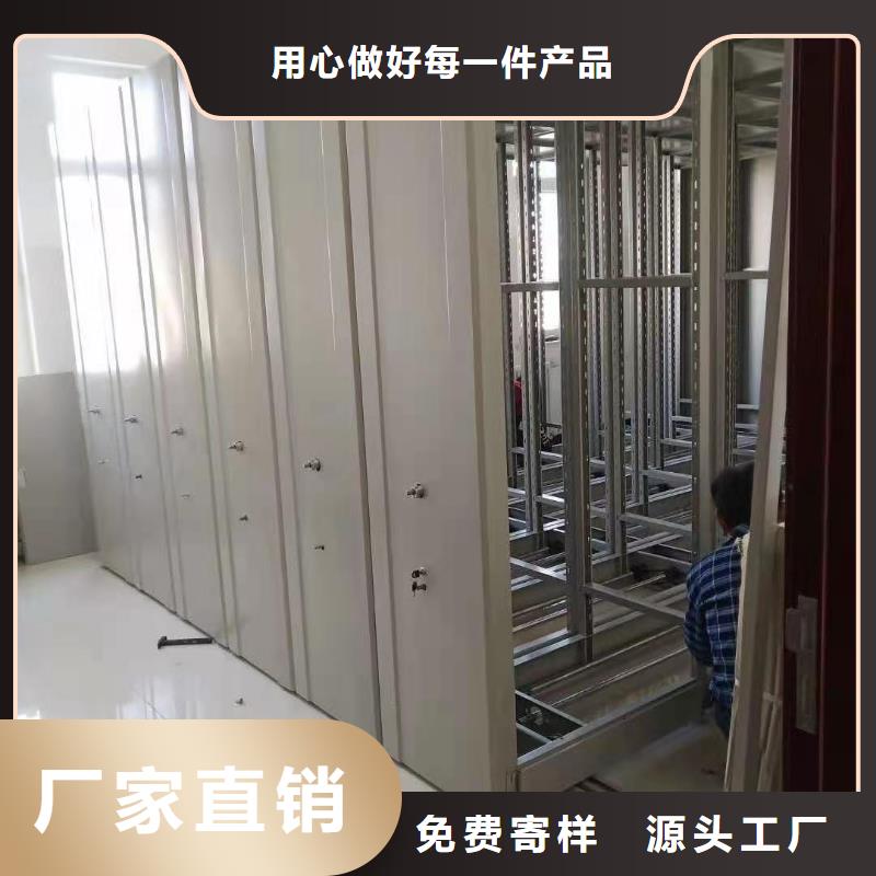 档案密集柜价格