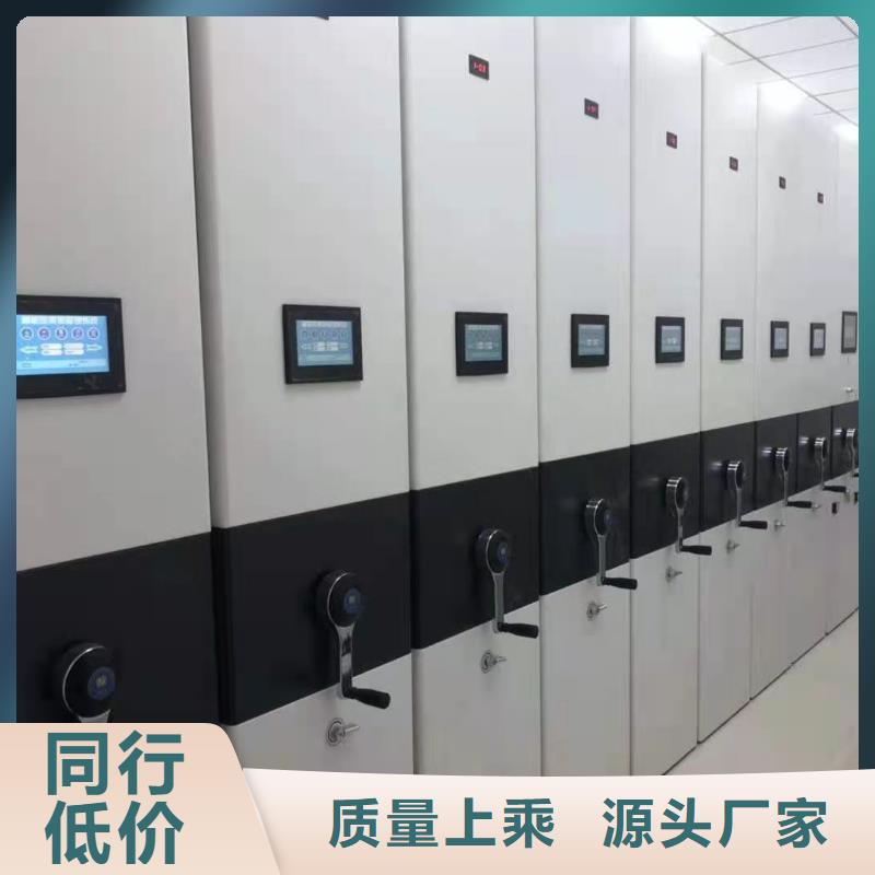 【密集柜】手动密集架应用广泛