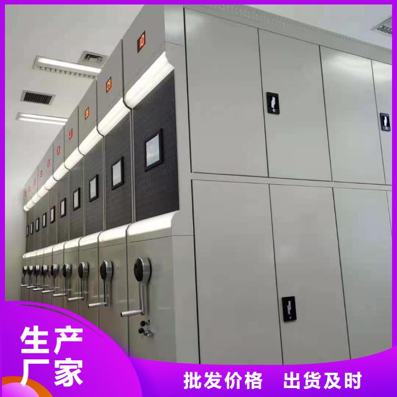 密集柜档案室密集架订制批发