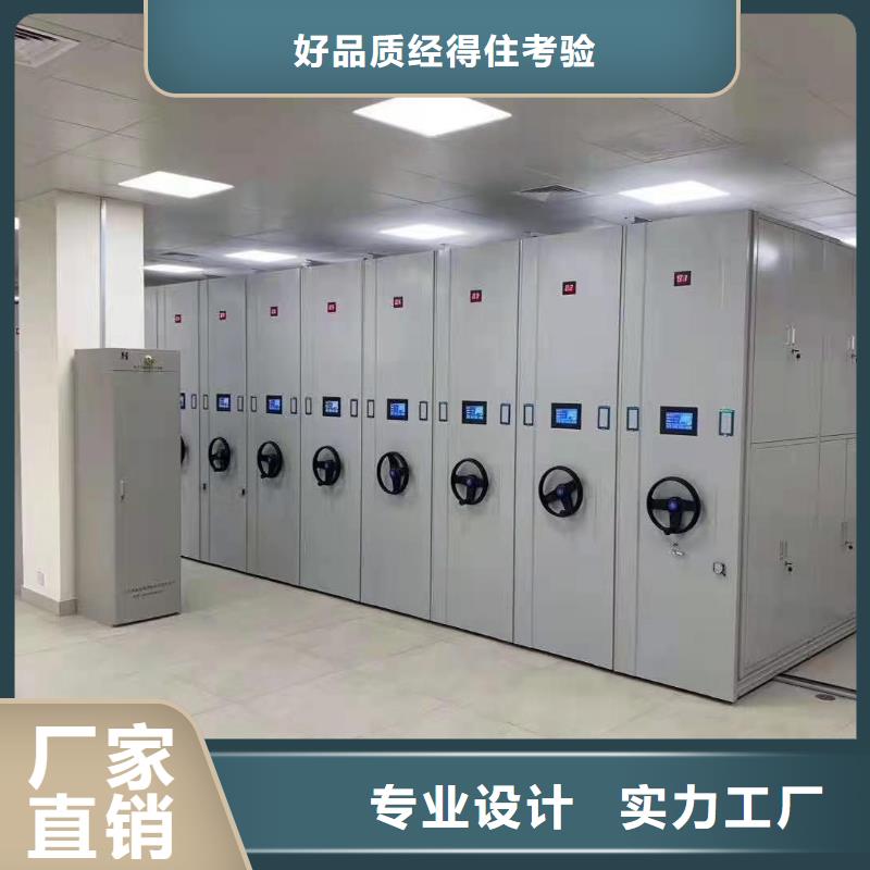 【密集柜】手动密集架应用广泛