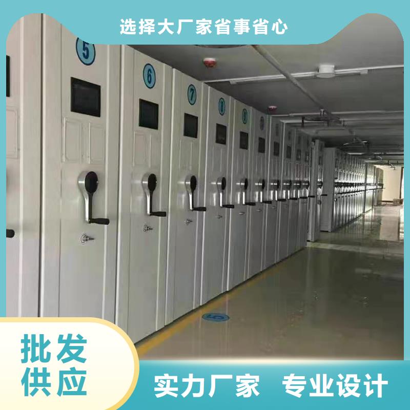密集柜电动智能密集柜实力公司