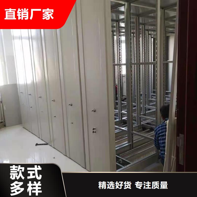密集柜电动智能密集柜实力公司
