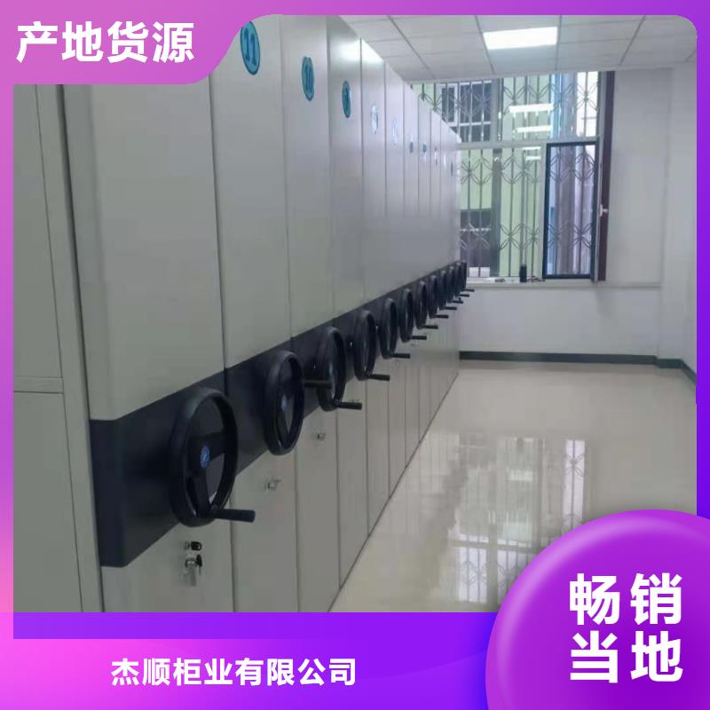 密集柜档案室密集架订制批发