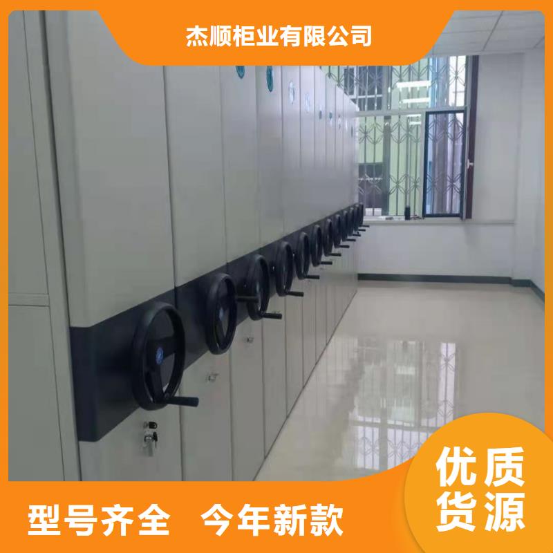 【密集柜】手动密集架应用广泛