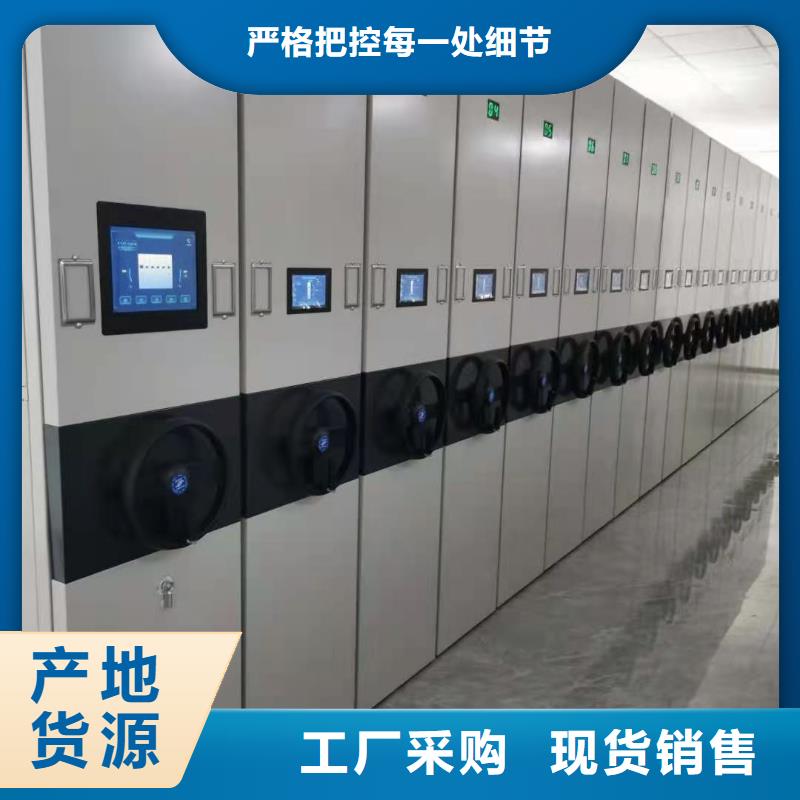 【密集柜】手动密集架应用广泛