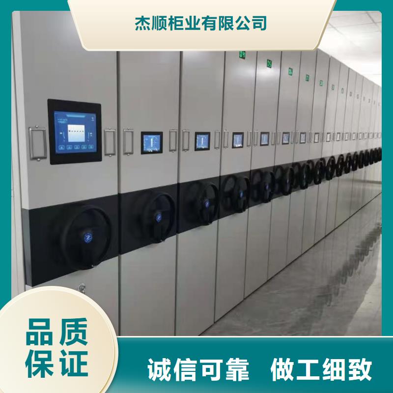 【密集柜】手动密集架应用广泛