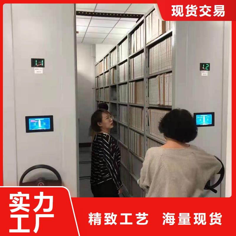 密集柜档案室密集架订制批发