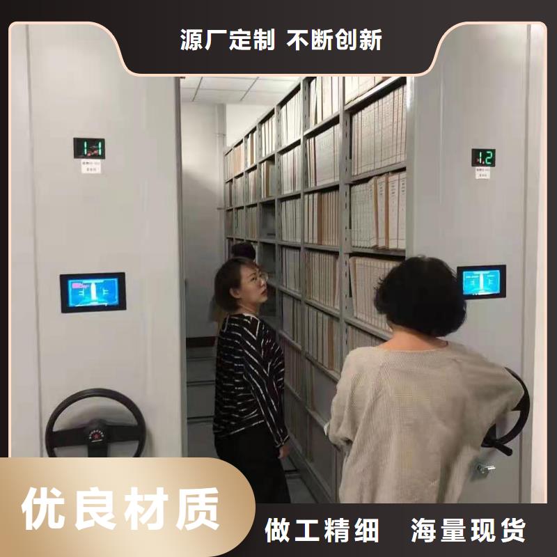【密集柜】手动密集架应用广泛
