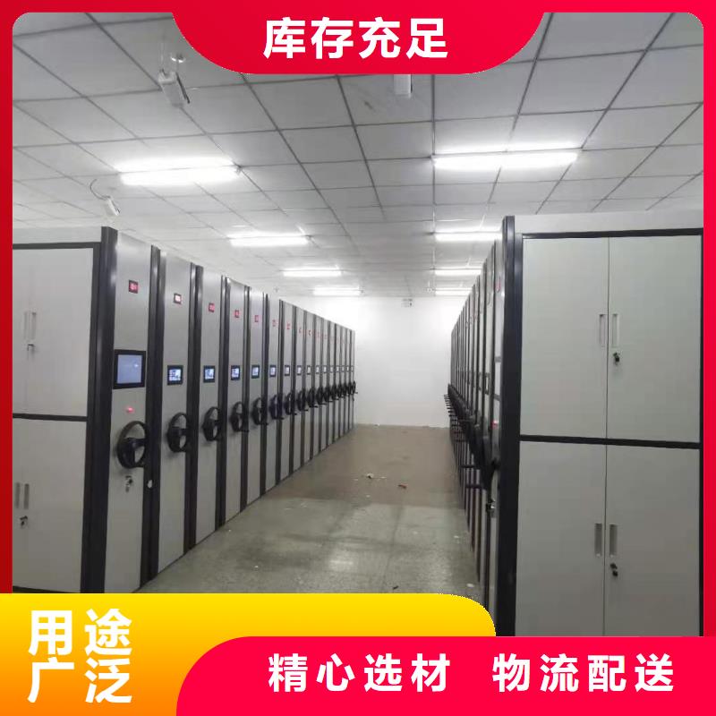 【密集柜】手动密集架应用广泛