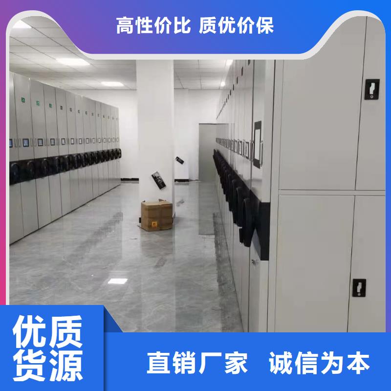 密集柜电动智能密集柜实力公司