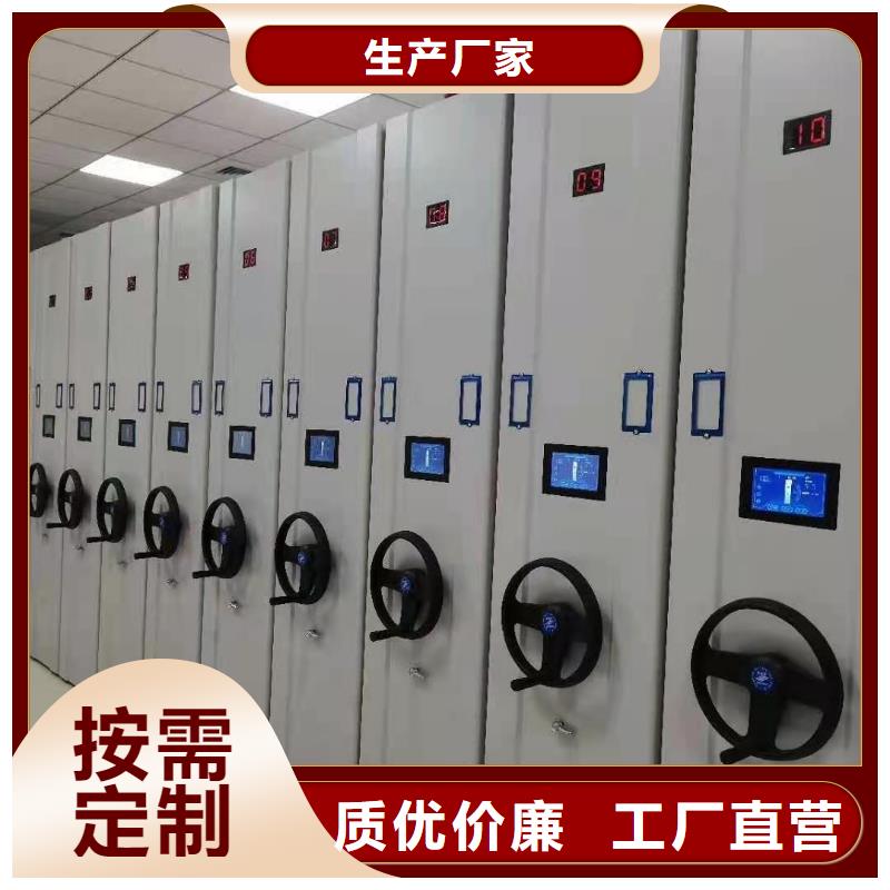 【密集柜】手动密集架应用广泛