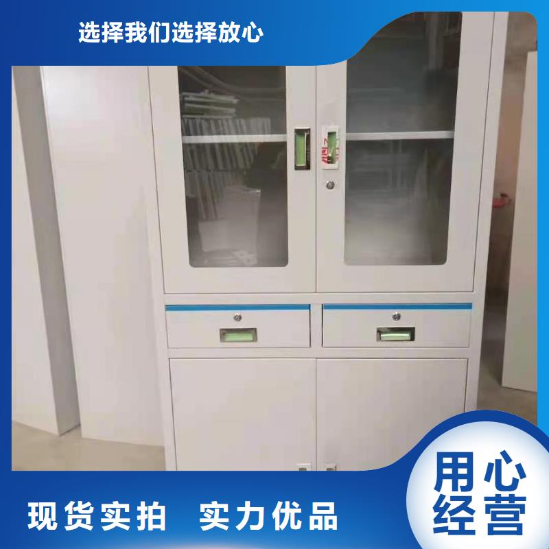 双牌县办公室文件柜河北杰顺