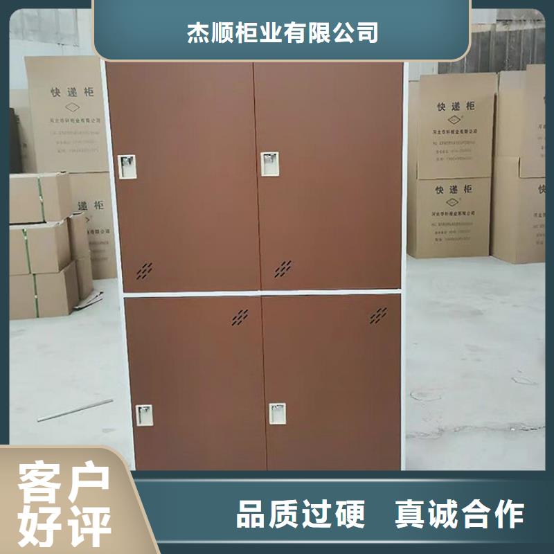 文件柜智能密集柜货真价实